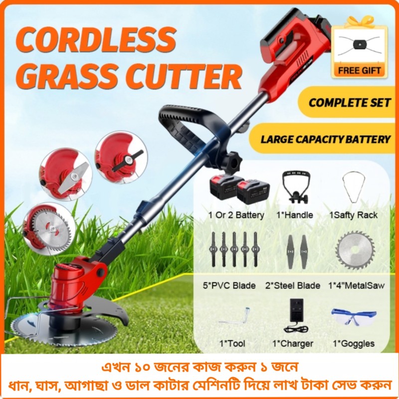 Smart Electric Grinder Machine