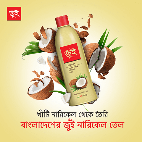 Jui Pure Coconut Oil (Plastic) 350ml